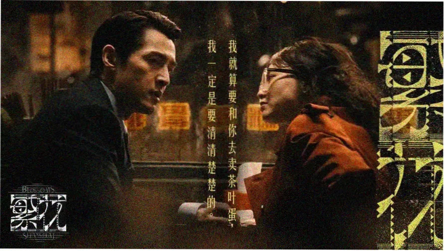 韩剧剧集主题横幅示意图