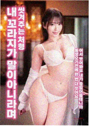 人物关系图谱修订资讯配图